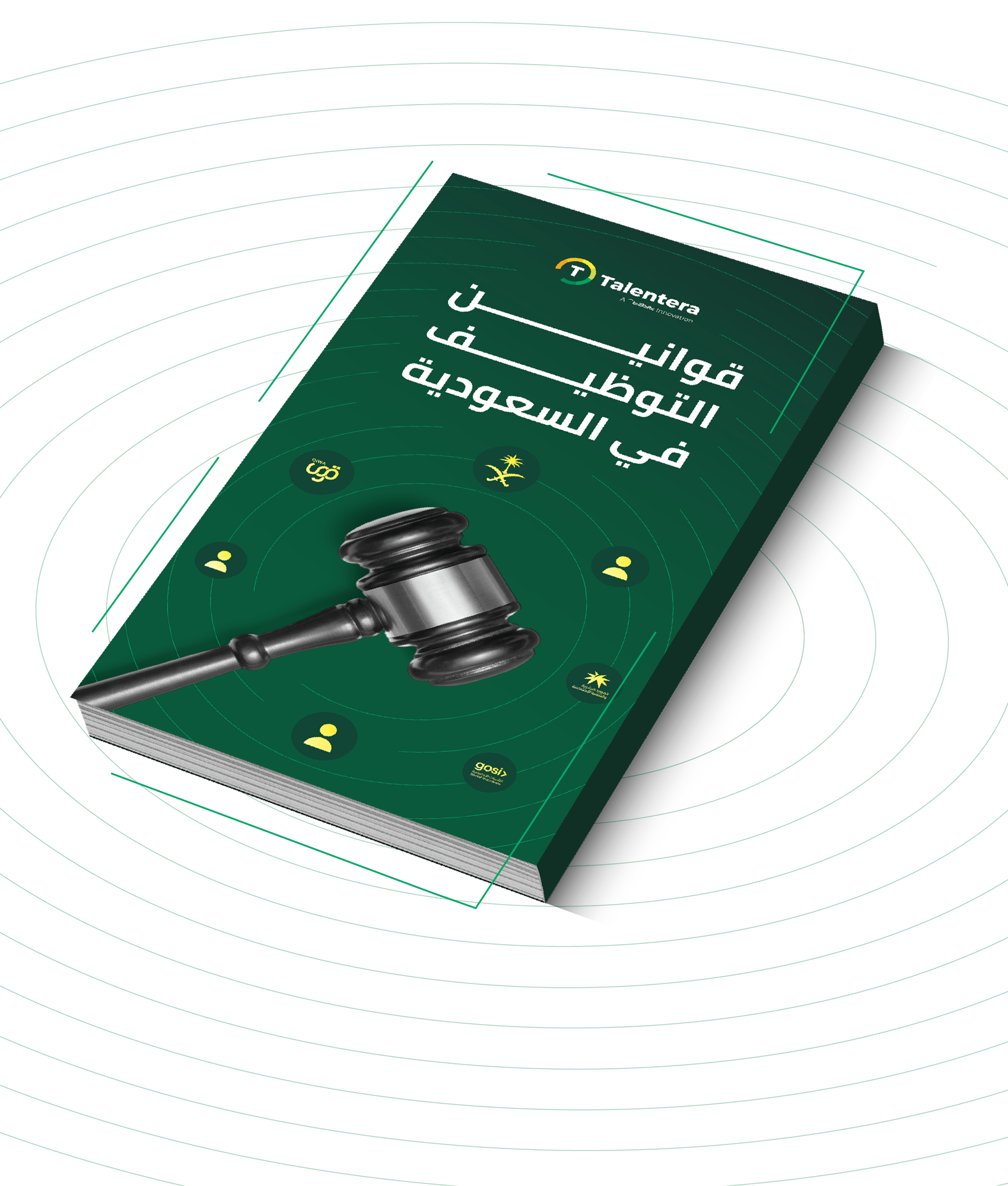 Section 1 Arabic
